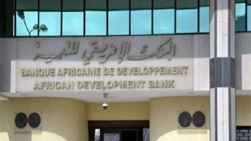 البنك الافريقي للتنمية يستعرض المشاركة فى تنفيذ طريق القاهرة كيب تاون