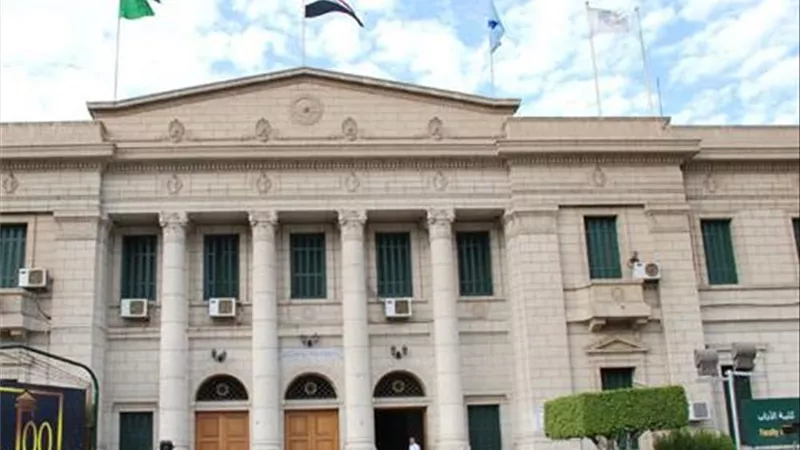 حفل تخرج اقتصاد وعلوم سياسية بمدينة الثقافة والعلوم بحضور نخبة من الشخصيات العامة