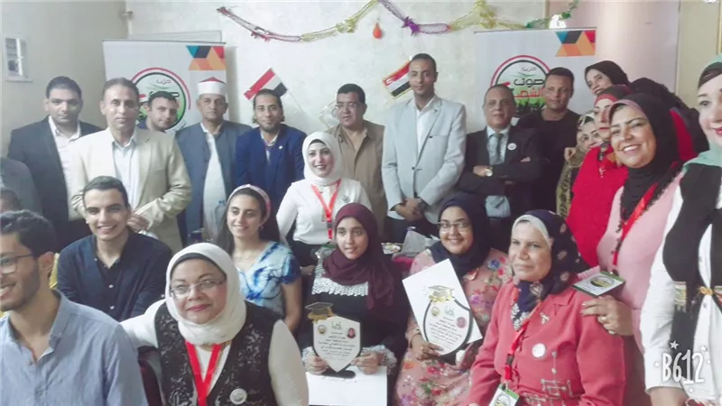 حزب صوت الشعب يكرم أوائل الثانوية العامة والأزهرية في احتفالية كبرى