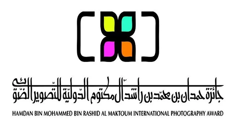 جائزة حمدان بن محمد للتصوير تنشر الصور الفائزة بمسابقة 