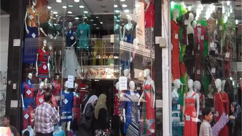 بدء الاوكازيون الصيفى ..26 يوليو