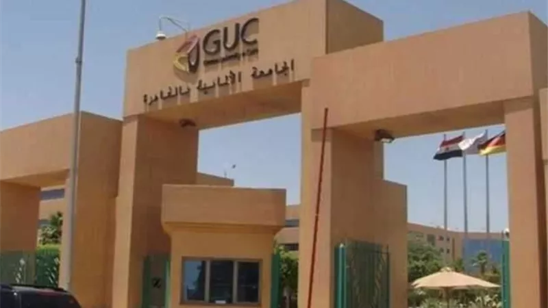 الألمانية تقدم منح مجانية لأوائل الثانوية العامة بالوادى الجديد