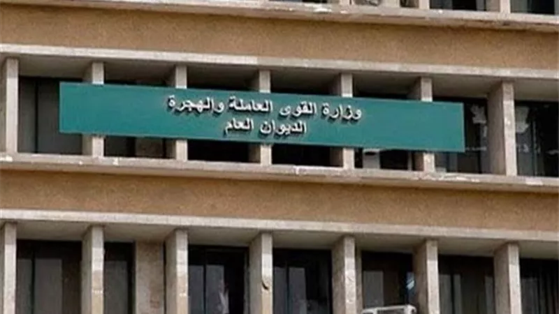 قرار مهم من القوى العاملة بشأن اجراءات ورسوم ترخيص العمل للأجانب