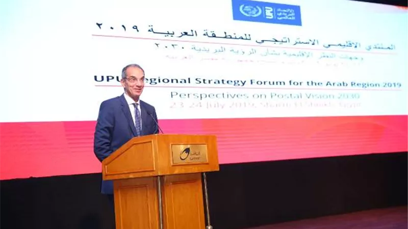 الاتصالات : اطلاق 18 خدمة حكومية عبر المحمول خلال أيام