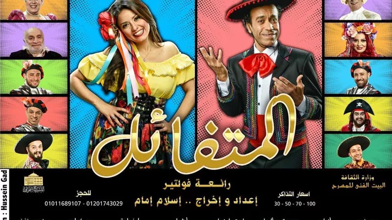 سامح حسين يفتتح 