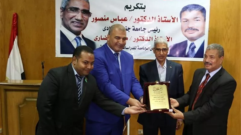 نموذج محاكاة الجامعة المصرية يكرم رئيس جامعة جنوب الوادى ونائبه للدراسات العليا
