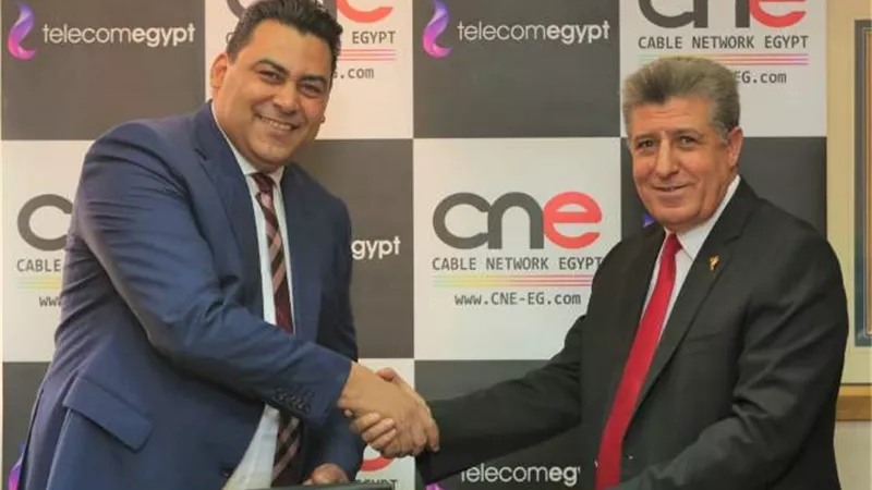 المصرية للاتصالات
