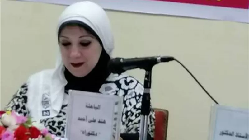 الشربيني تحصل على الدكتوراه عن محو هوية الآثار الملكية