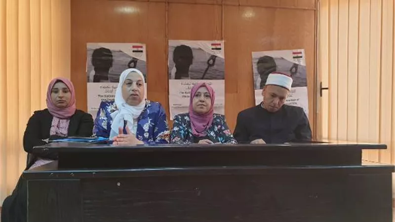 قومى المرأة بكفر الشيخ يناقش ختان الإناث