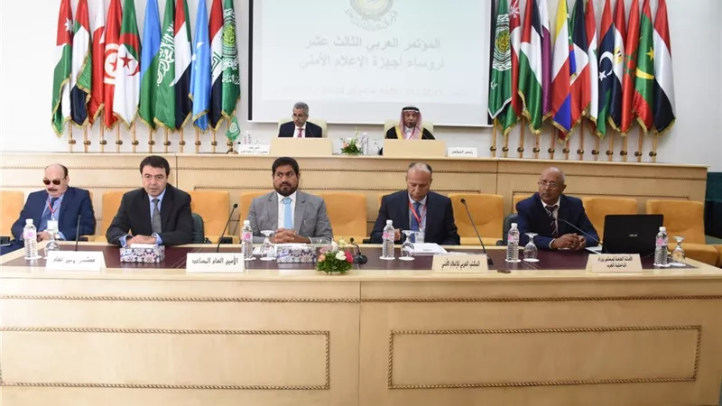 نص كلمة كومان في المؤتمر ال ١٣ لرؤساء أجهزة الإعلام الأمني