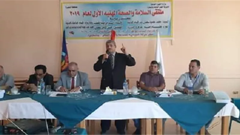 القوي العاملة : ملتقي للسلامة والصحة المهنية لمفتشي 7 محافظات