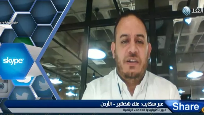 بالفيديو.. تعرف على تقنية 