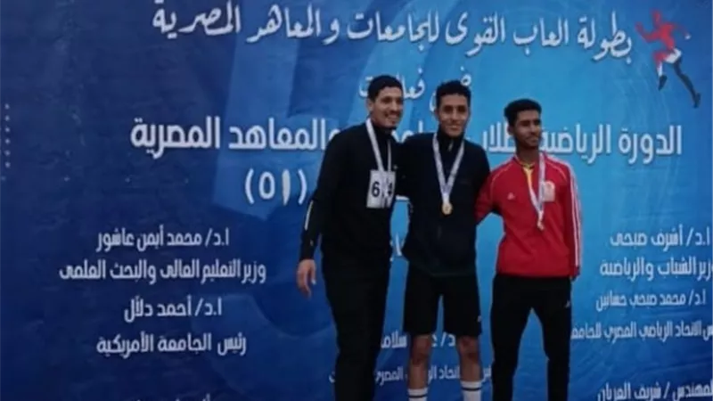 فوز جامعة بنها بـ 5 مراكز في بطولة الشهيد الرفاعي 51