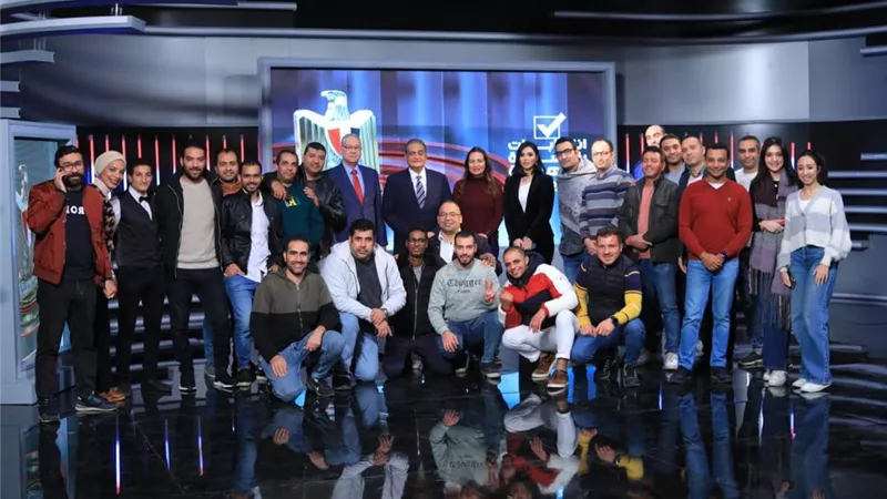 فريق دى ام سى يحتفل بختام انتخابات الرئاسة 2024