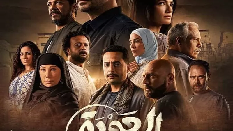 مؤلف مسلسل العودة : سعيد برد فعل الجمهور بعد عرض نصف حلقاته