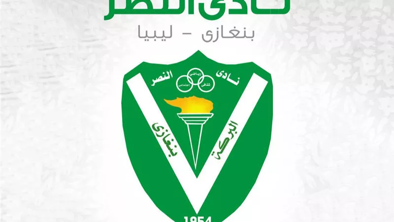 النصر الليبي يعلن التعاقد مع مدرب الزمالك السابق