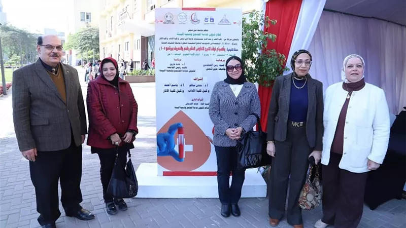 جامعة عين شمس تنظم حملة للتوعية بأهمية التبرع التطوعي بالدم