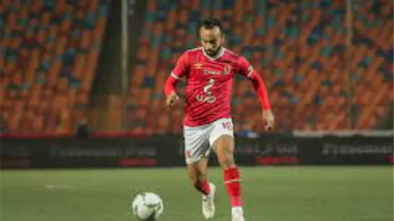 ابرزهم افشه..بدلاء الاهلى امام العميد