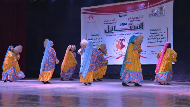 جامعة أسيوط تشهد ختام المهرجان الرابع للفنون الشعبية