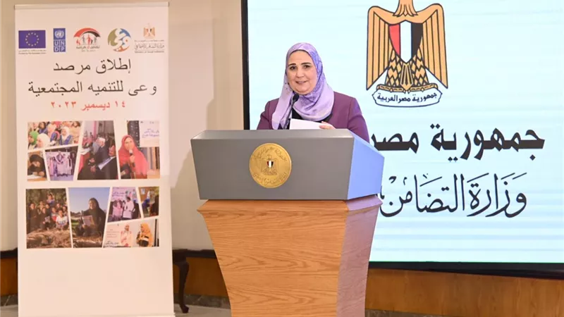 القباج تدشن أول مرصد اجتماعي لحصر الأوضاع الاجتماعية والاقتصادية للأسر