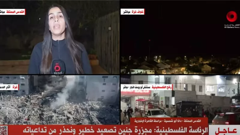 الرئاسة الفلسطينية: مجزرة جنين تصعيد خطير ونحذر من تداعياته