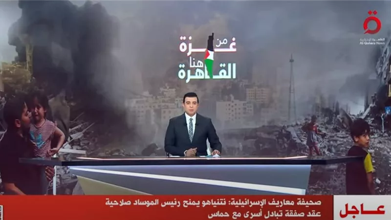 نتنياهو يمنح رئيس الموساد صلاحية عقد صفقة تبادل أسرى مع المقاومة