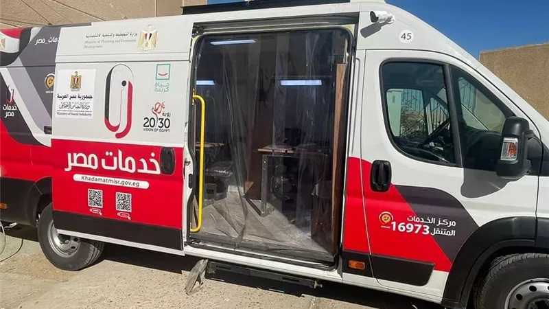 تخصيص وحدة متنقلة لاستخراج بطاقة اثبات الاعاقة فى المنيا