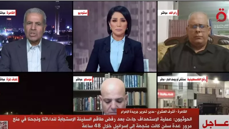 الحوثيون: نفذنا عملية عسكرية ضد سفينة حاويات كانت متجهة إلى إسرائيل
