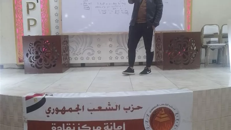 الشعب الجمهورى ينظم مراجعات نهائية في الفيزياء لطلاب الثانوية