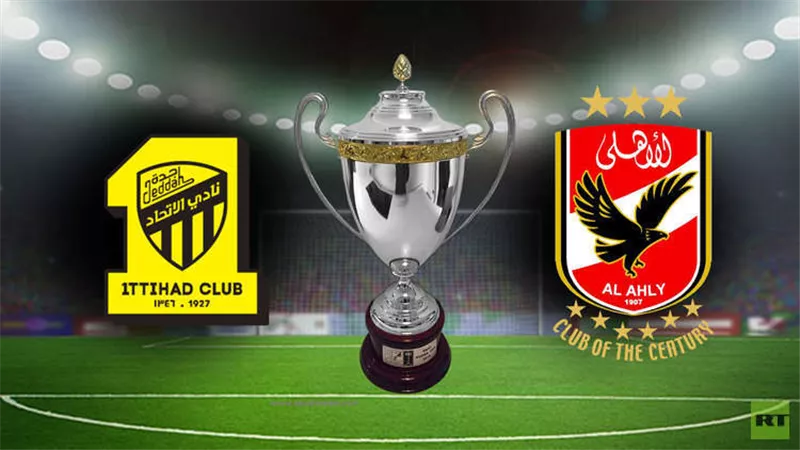 بث مباشر مباراة الاتحاد والاهلى اليوم في كاس العالم للاندية