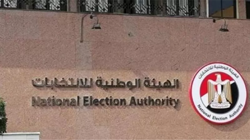 الهيئةالوطنيةتعقدمؤتمرا للإعلان عن نتيجةانتخابات الرئاسة..الإثنين
