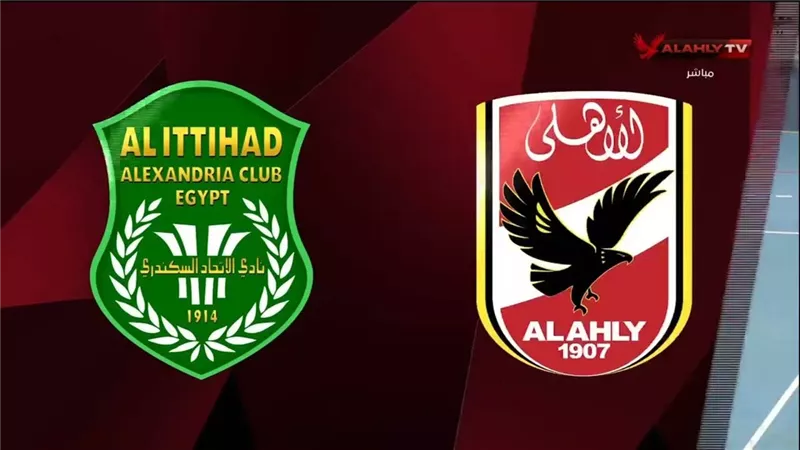 مشاهدة مباراة الأهلي والاتحاد بث مباشر اليوم الجمعة في كأس العالم للأندية