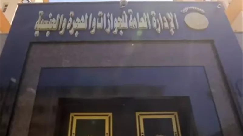 قبل انتهاء المهلة فى مارس .. بيان مهم بشأن توفيق أوضاع الأجانب فى مصر