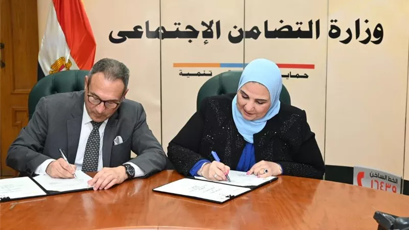 300 مليون جنيه لدعم مشروعات التمكين الاقتصادي للسيدات والشباب