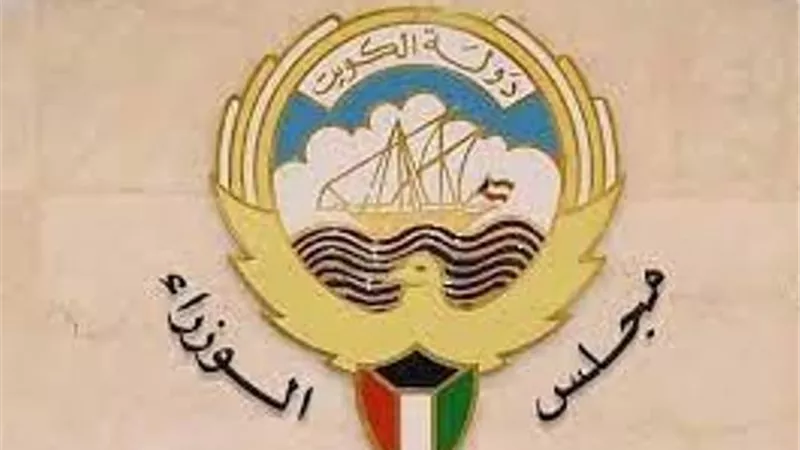 مجلس الوزراء الكويتي ينادي بولي العهد الشيخ مشعل الأحمد الجابر الصباح أميرًا لدولة الكويت