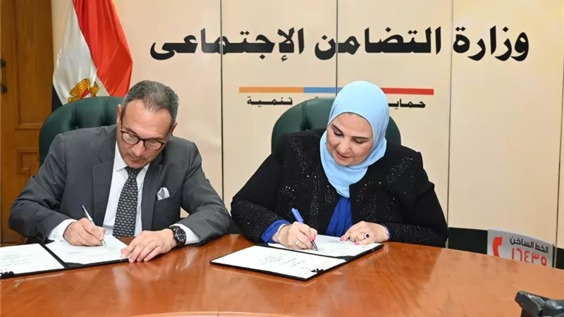 بروتوكول تعاون لدعم مشروعات التمكين الاقتصادي بقرى 