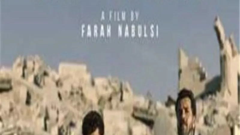 الفيلم الفلسطيني 