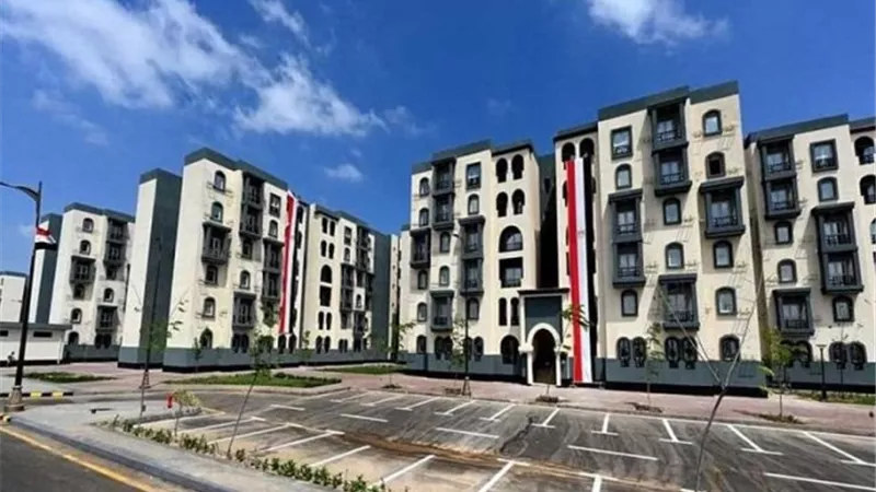 تفاصيل طرح 1160 وحدة سكنية كاملة التشطيب.. والتقديم أونلاين