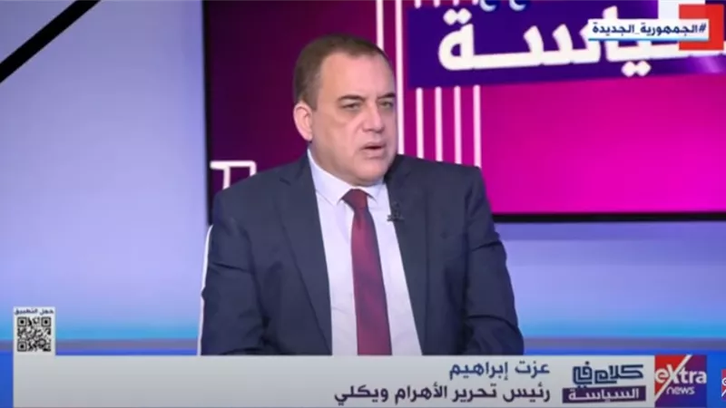 عزت إبراهيم : جذب مزيد من الاستثمارات أحد أهم أولويات المرحلة القادمة