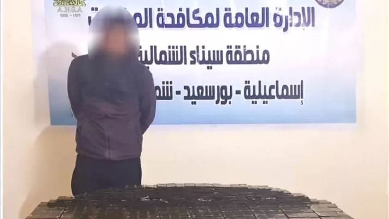 ضبط 550 طربة حشيش بحوزة عنصر إجرامى بالإسماعيلية