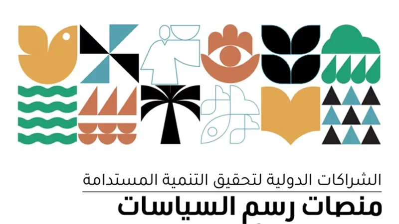 تفاصيل التمويلات التنموية خلال 4 سنوات.. حجمها وكيفية توزيعها