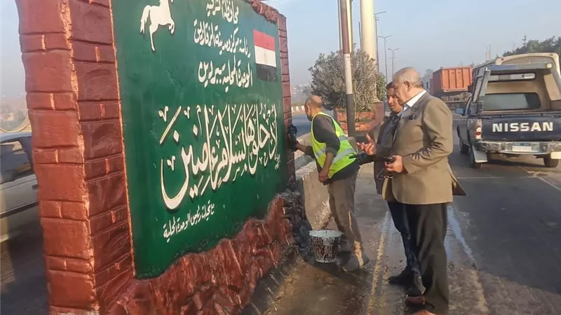 الصناديلى يتابع ميدانيا الأعمال بالوحدات المحلية والزقازيق
