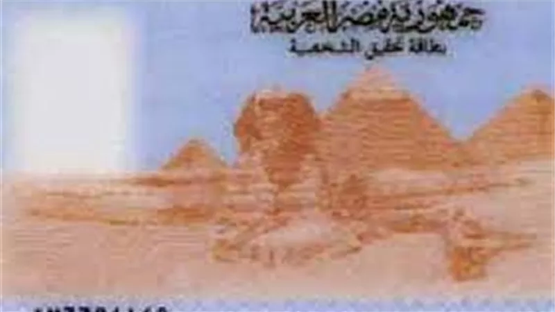 مشروعية تغيير الاسم والديانة بعد سن البلوغ