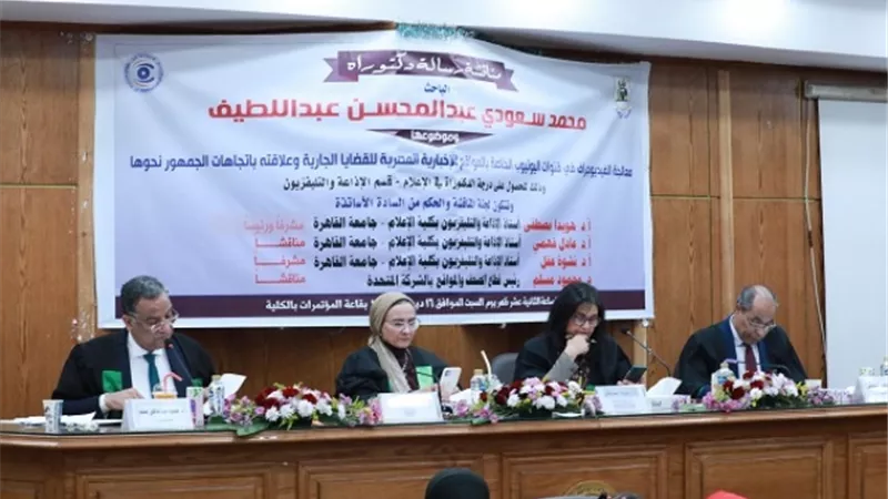 دراسة دكتوراه بإعلام القاهرة: «الفيديوجراف يحظى بشعبية كبيرة بين الجمهور»