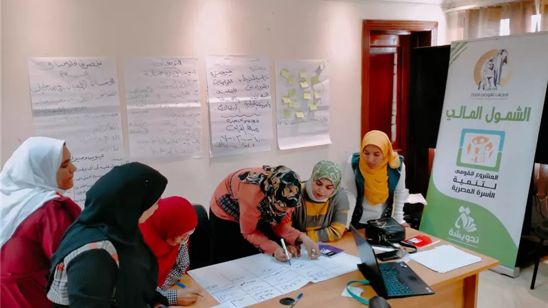 القومي للمرأة يختتم برنامج التثقيف المالي لسيدات قنا
