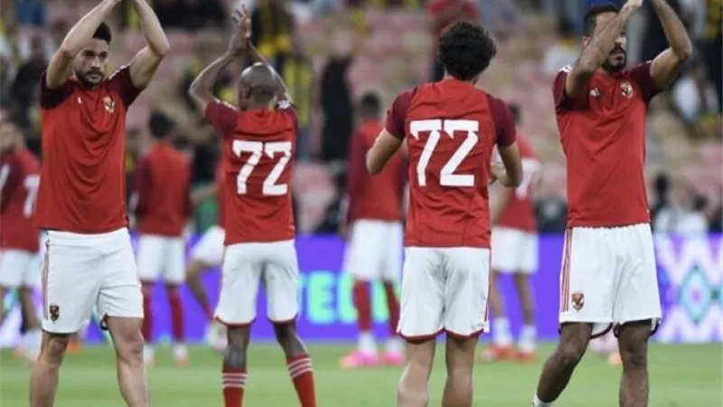 الفيفا يرفض طلب الأهلي بارتداء القميص رقم 72 فى المونديال