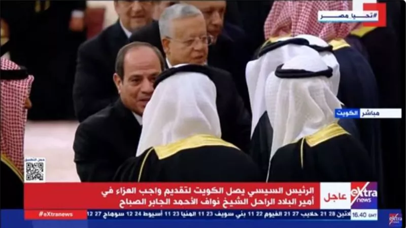 الرئيس السيسى يصل الكويت لتقديم واجب العزاء في الأمير الراحل الشيخ نواف الأحمد