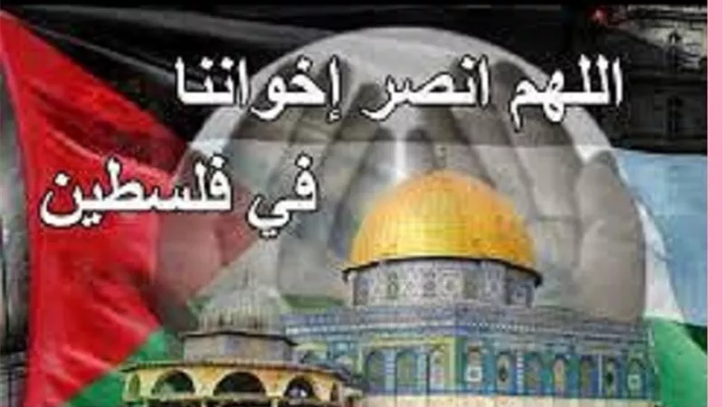 نطرق بابك يالله ونشكو اليك..فاللهم اهزم الجمع وولهم الدبر