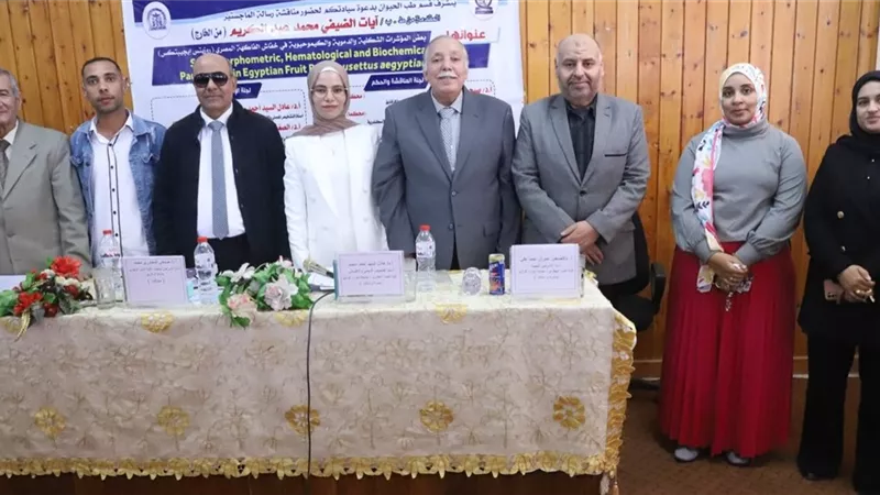 خفاش الفاكهة المصرى