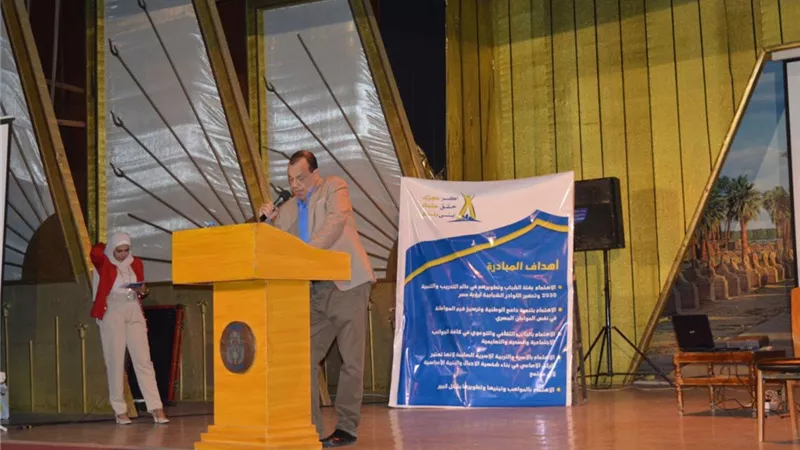 إنطلاق مؤتمر الجينات الوراثية بالأقصر الخميس المقبل
